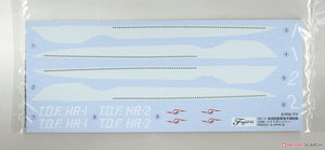 Fujimi 092119 Earth Defence Force Marine Submarine Hydranger (T.D.F.HR-1 T.D.F.HR-2) (Set of 2) 1/200 – zdjęcie 4