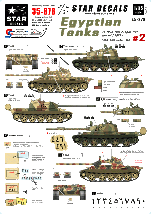 Star Decals 35-878 Egyptian Tanks #2 Yom Kippur War 1/35