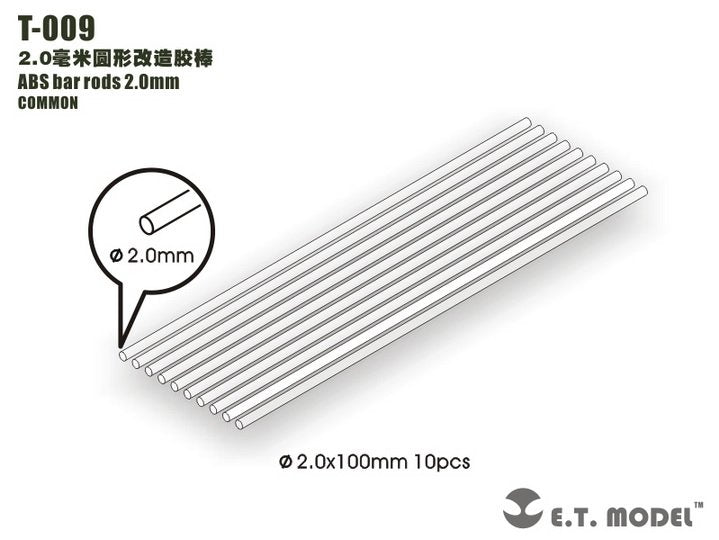 E.T. Model T-009 ABS bar rods 2.0mm