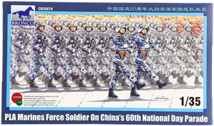 Bronco CB35078 PLA Marines Force Soldier on China&amp;#39;s 60th National Day Parade 1/35