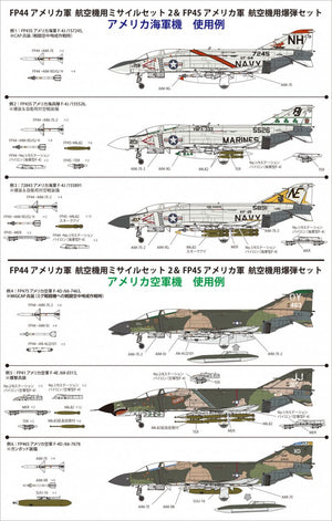 Fine Molds FP44 US Air-to-Air Missile Set 2 60s-70s 1/72 – image 5