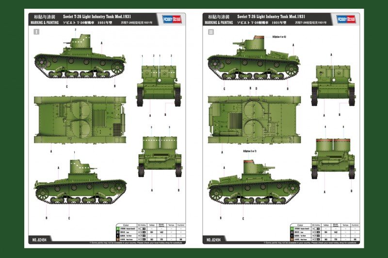 Hobby Boss 82494 Soviet T-26 Light Infantry Tank Mod.1931 1/35 – zdjęcie 3