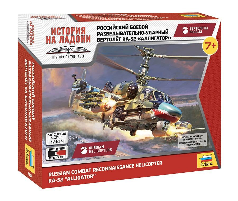 Zvezda 7429 Ka-52 1/144