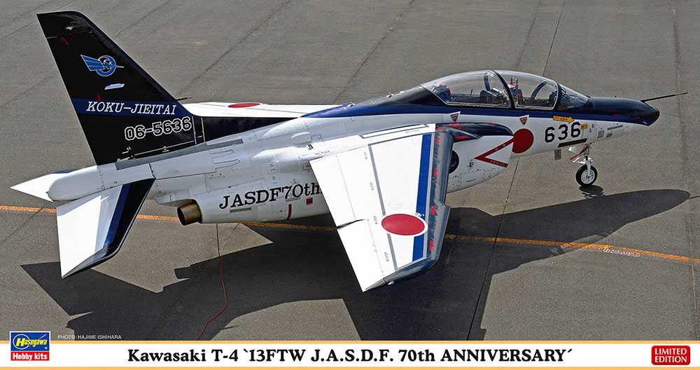 Hasegawa 07549 Kawasaki T-4 '13FTW J.A.S.D.F. 70 Anniversary' 1/48