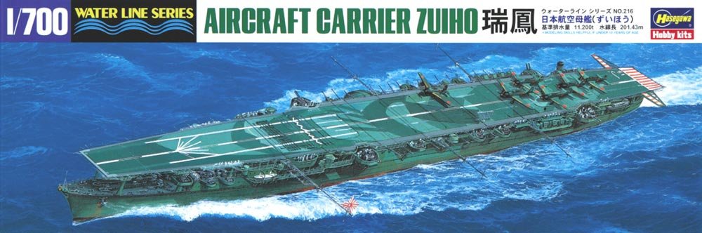 Hasegawa WL216 IJN Aircraft Carrier Zuiho 1/700