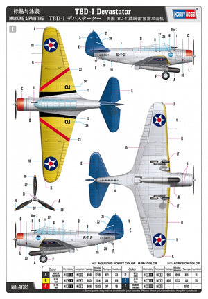 Hobby Boss 81783 TBD-1 Devastator 1/48 – image 4