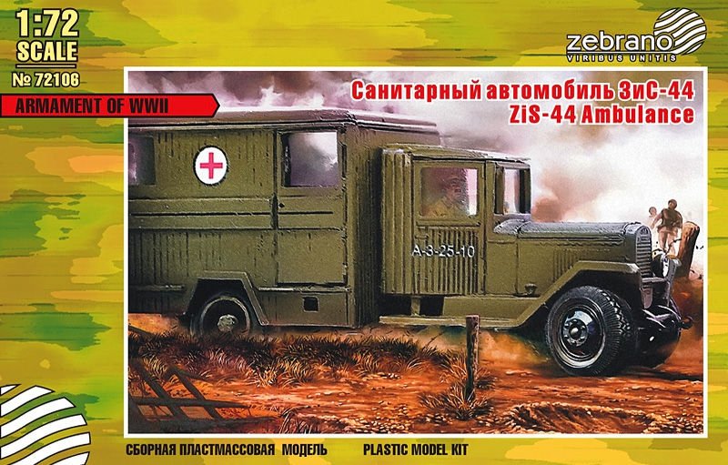 Zebrano 72106 ZiS-44 Ambulance 1/72
