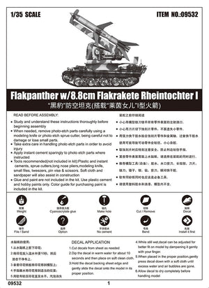 Trumpeter 09532 Flakpanther w/8.8cm Flakrakete Rheintochter I 1/35 – zdjęcie 3