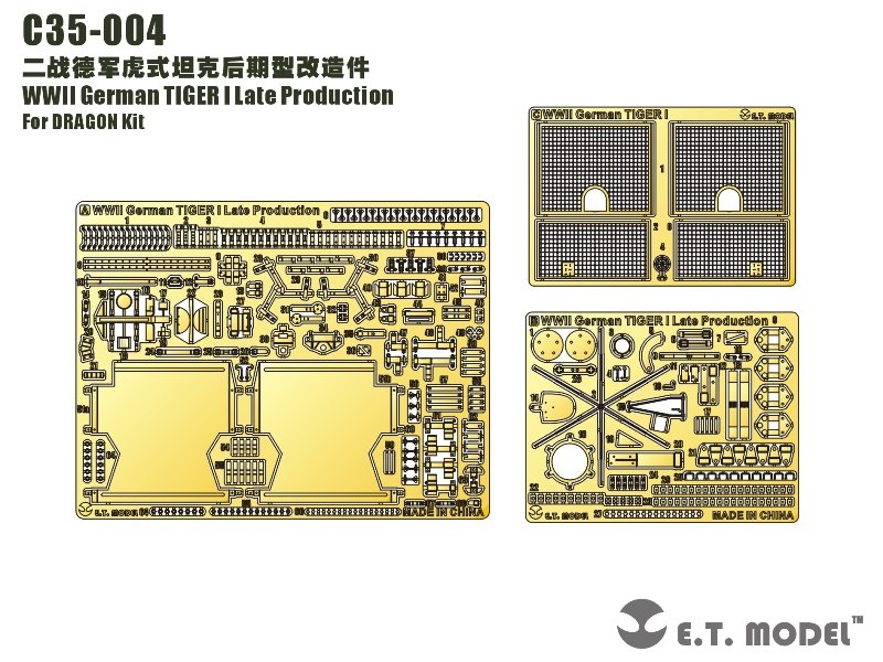 ET Model C35-004 WWII German TIGER I Late Production For DRAGON Kit 1/35