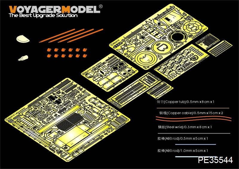 Voyager Model PE35544 WWII German StuG.IV Late Production For DRAGON 6612 1/35