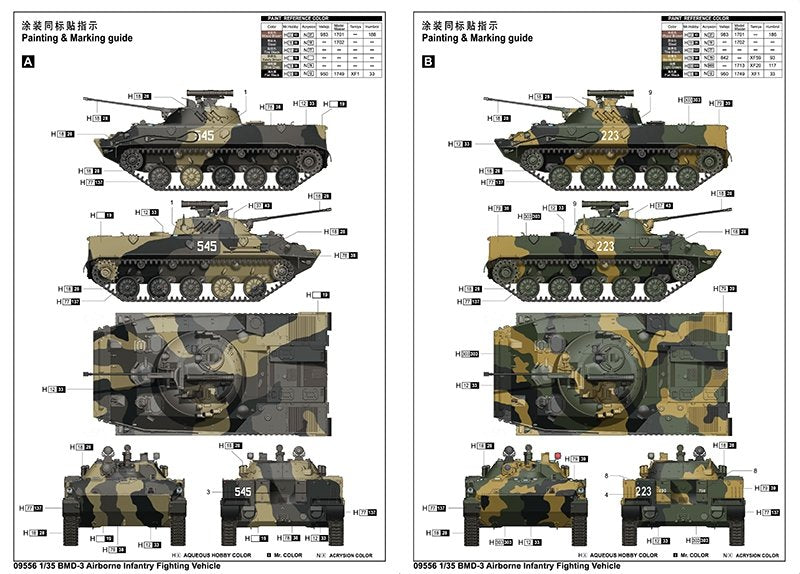 Trumpeter 09556 BMD-3 Airborne Infantry Fighting Vehicle 1/35 – image 4