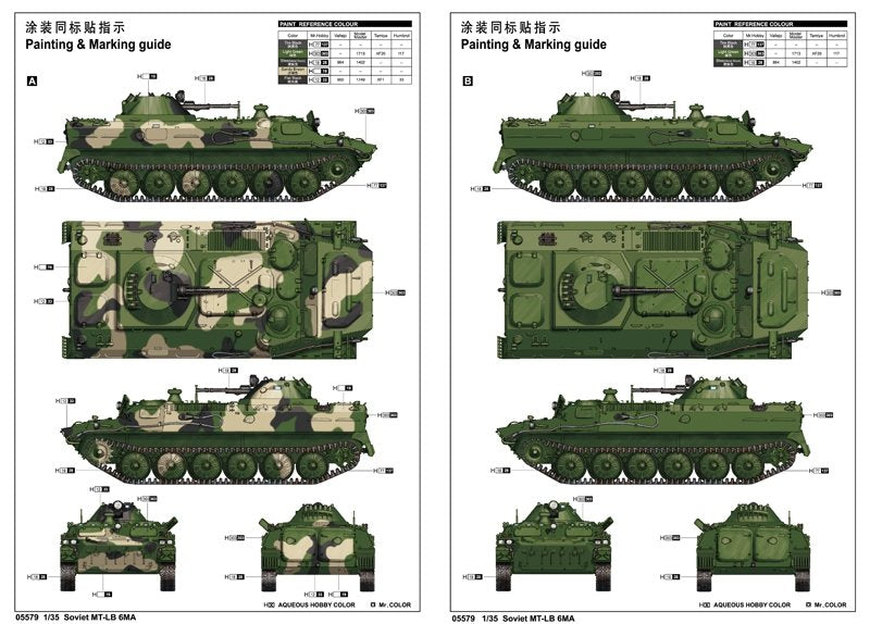 Trumpeter 05579 Soviet MT-LB 6MA 1/35 – zdjęcie 2