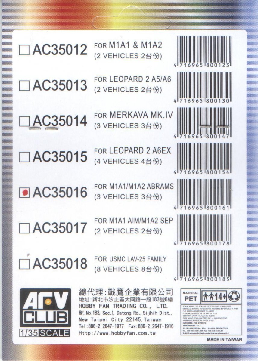 AFV Club AC35016 M1A1 / M1A2 Abrams Anti Reflection Coating Lens 1/35 – image 2