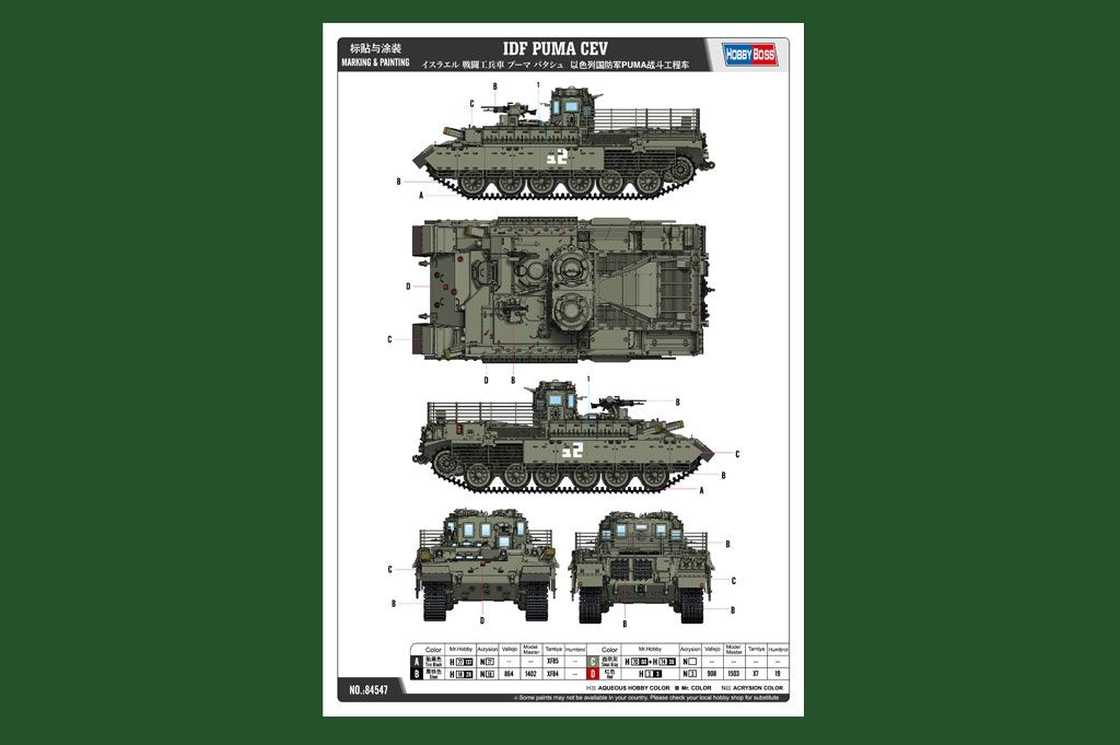 Hobby Boss 84547 IDF PUMA CEV 1/35 – image 13