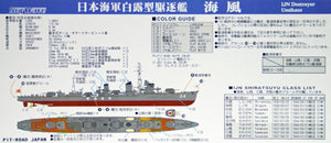 Pit-Road W138 IJN Destroyer Umikaze with hull parts 1/700 – zdjęcie 3