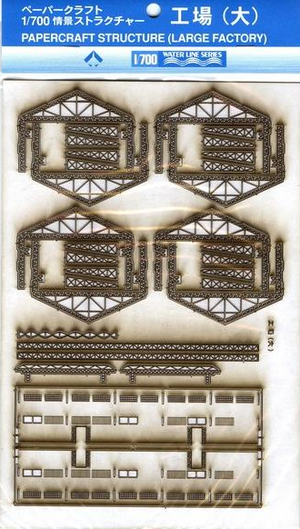 Aoshima 00044 Paper structure Large factory 1/700 – zdjęcie 2
