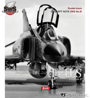 Zoukei-Mura SWS4804-B01 Concept Note No. IX F-4J/S Phantom II (Japanese/English, Color Note)