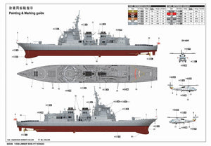 Trumpeter 04536 JMSDF DDG-177 Atago Destroyer 1/350 – zdjęcie 4
