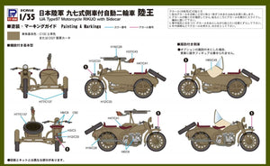 Pit-Road G50 IJA Type 97 Motorcycle Rikuo with Figure 1/35 – zdjęcie 5