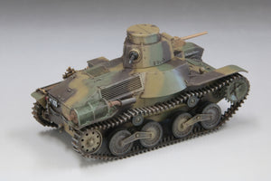 Fine Molds 36501 IJN Type 95 Light Tank Ha-Go Late 1/35 – zdjęcie 3