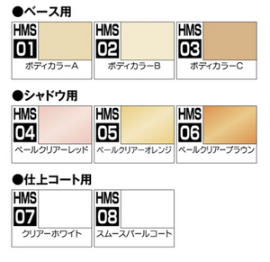 Mr.Color HMS-06 Mr.Aqueous 30 Minutes Sisters Pale Clear Brown – image 2