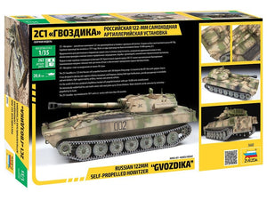 Zvezda 3660 2S1 Gvozdika Self propelled Howitzer - polskie oznaczenia 1/35 – immagine 4