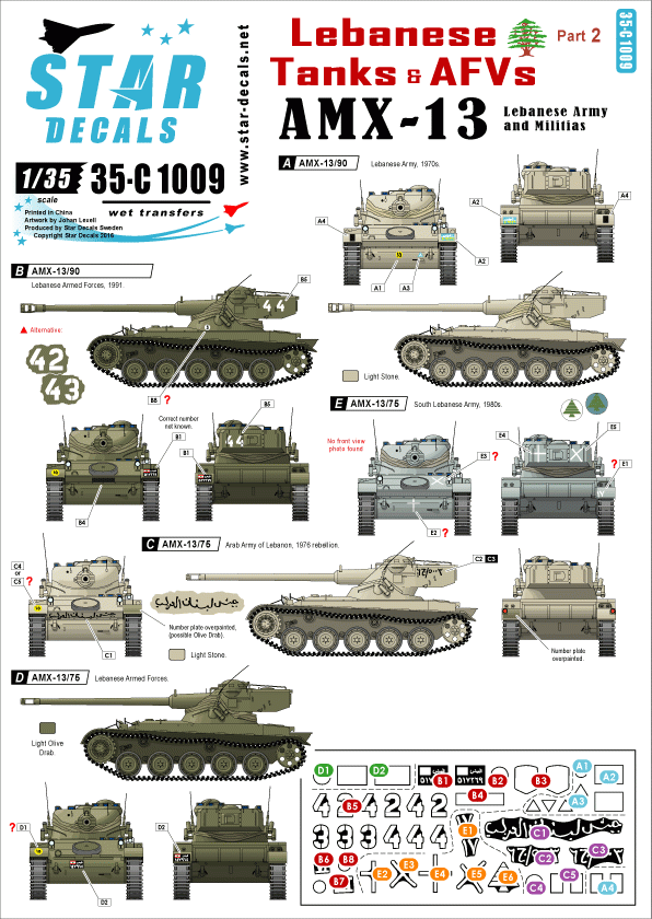 Star Decals 35-C1009 Lebanese Tanks & AFVs 2 1/35