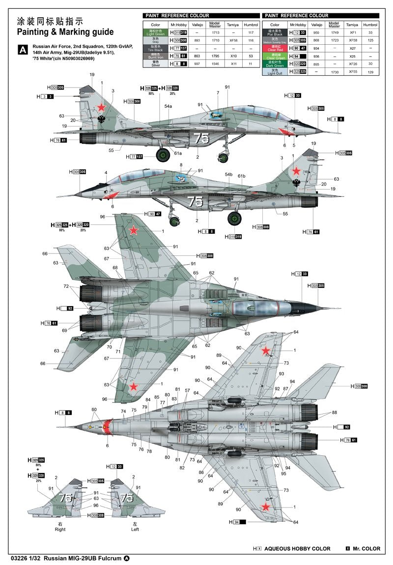 Trumpeter 03226 Russian MIG-29UB Fulcrum 1/32 – zdjęcie 3