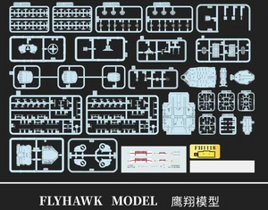 FlyHawk Model FH1118 HMS Duke of York 1943 1/700 – Bild 4