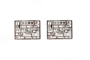 Eduard 11168 SAMURAI DUAL COMBO Limited edition 1/48 – zdjęcie 6