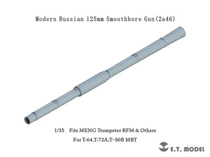 E.T. Model P35-333 Modern Russian 125mm Smoothbore Gun (2a46) 1/35