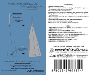 HobbyDecal MT72011V1 F-2 Pitot tube set 1/72 – zdjęcie 2