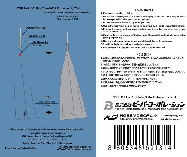 HobbyDecal MT72011V1 F-2 Pitot tube set 1/72 – zdjęcie 2