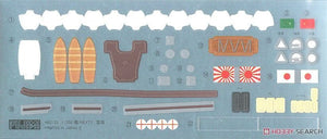 Fujimi 460123 IJN Kagero-Class Destroyer Yukikaze 1/350 – image 7