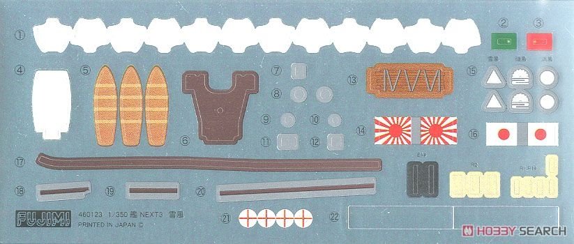 Fujimi 460123 IJN Kagero-Class Destroyer Yukikaze 1/350 – image 7