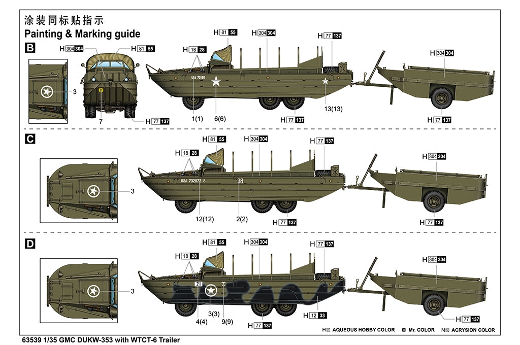 I Love Kit 63539 GMC DUKW-353 With WTCT-6 Trailer 1/35 – zdjęcie 3