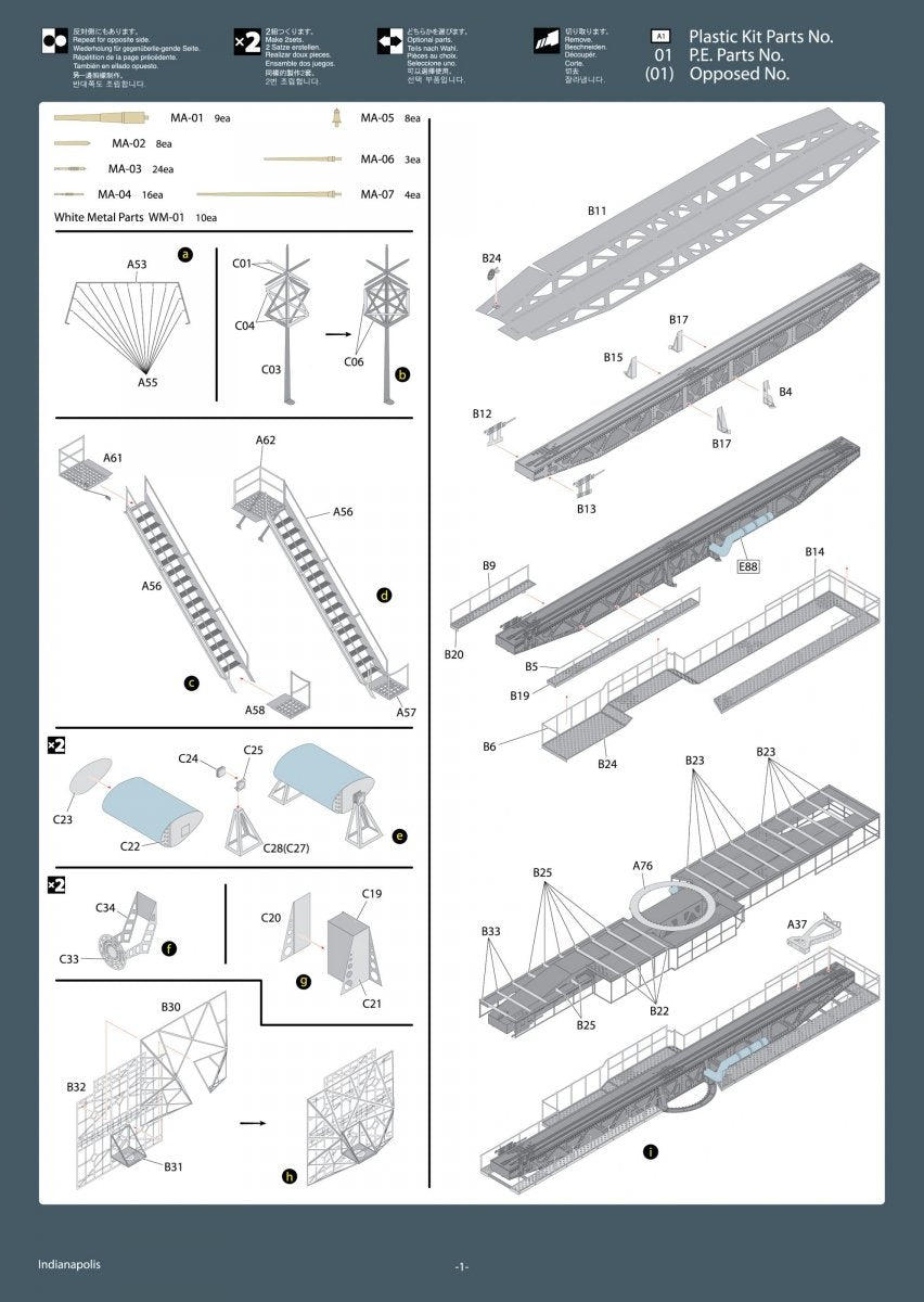 MK1 Design MD-35027 Indianapolis Asic Academy 1/350 – zdjęcie 6