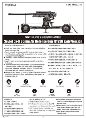 Trumpeter 02341 Soviet 52K 85mm Air Defense Gun M1939 Early Version 1/35 – zdjęcie 2