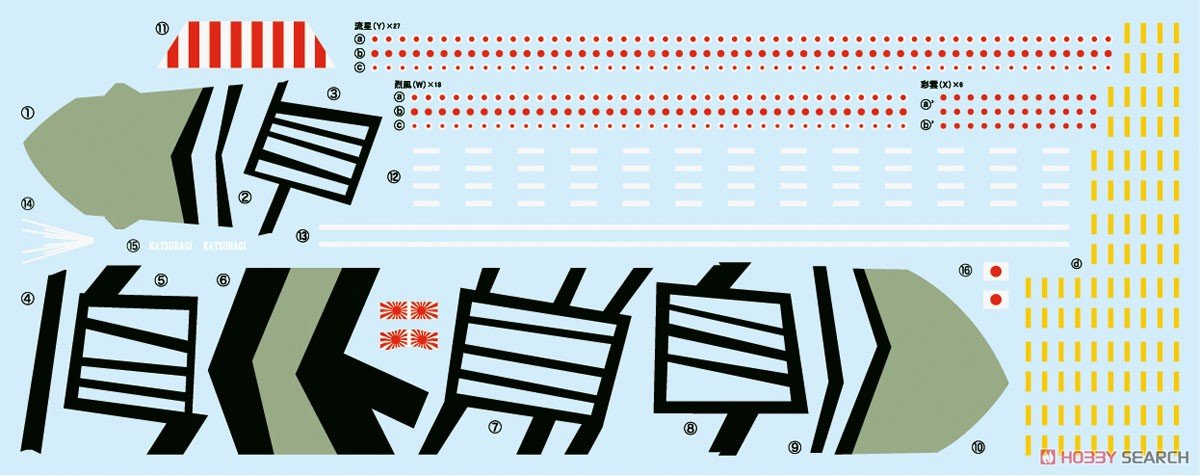 Fujimi 451671 KG-42 Japanese Navy Aircraft Carrier Katsuragi Full Hull 1/700 – image 3