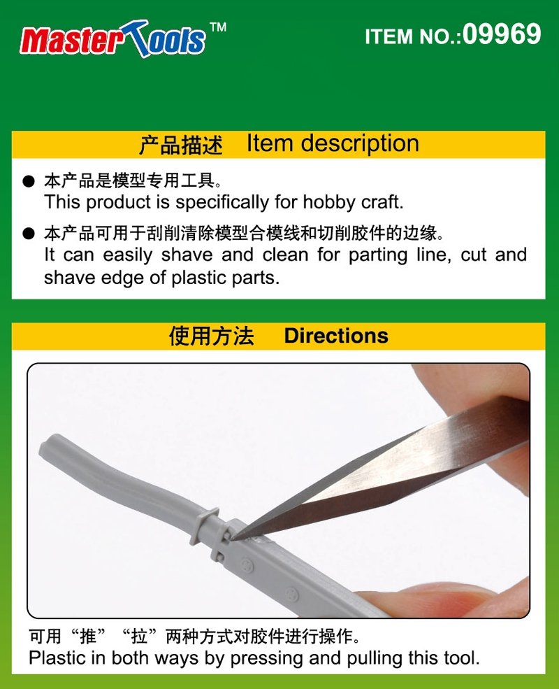 Trumpeter 09969 High Quality Scraper – zdjęcie 3
