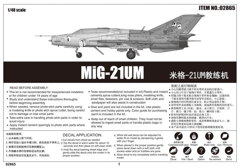 Trumpeter 02865 MiG-21UM Mongol B 1/48 – zdjęcie 2