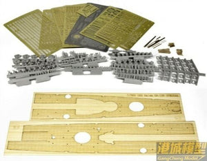 Very Fire VF350918DX USS Des Moines CA-134 1/350 – image 4