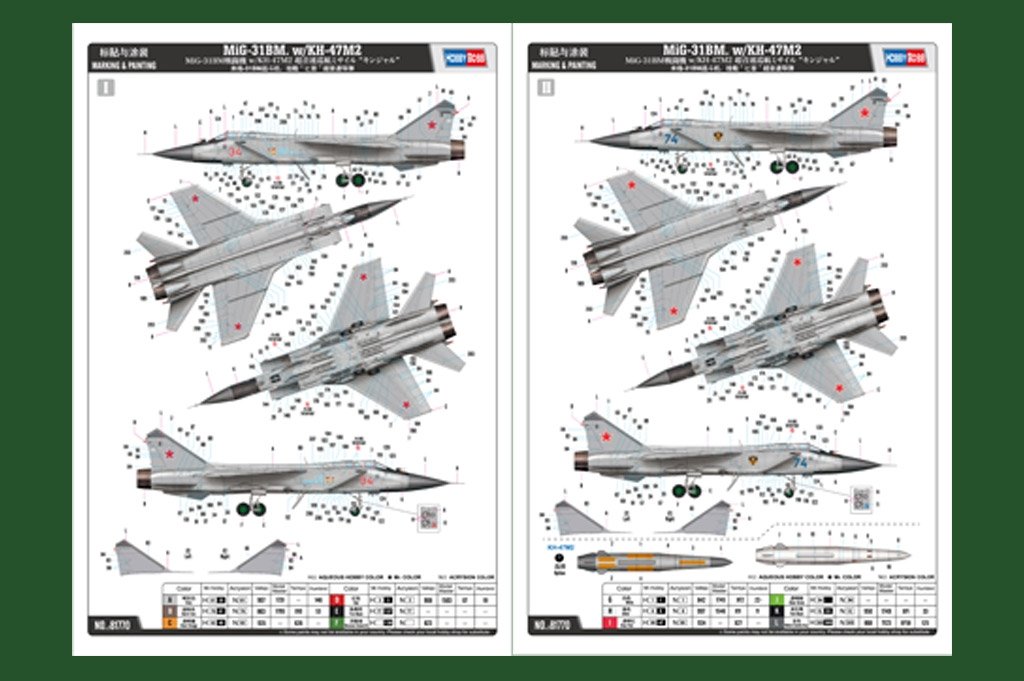 Hobby Boss 81770 MiG-31BM. w/KH-47M2 1/48 – image 3
