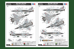 Hobby Boss 81770 MiG-31BM. w/KH-47M2 1/48 – image 3