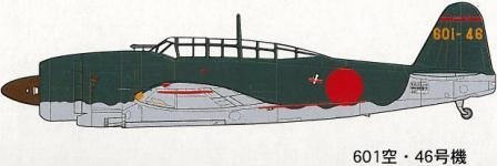 Fine Molds FB7 Imperial Japanese Night Kugisho D4Y3 Judy 1/48 – image 3