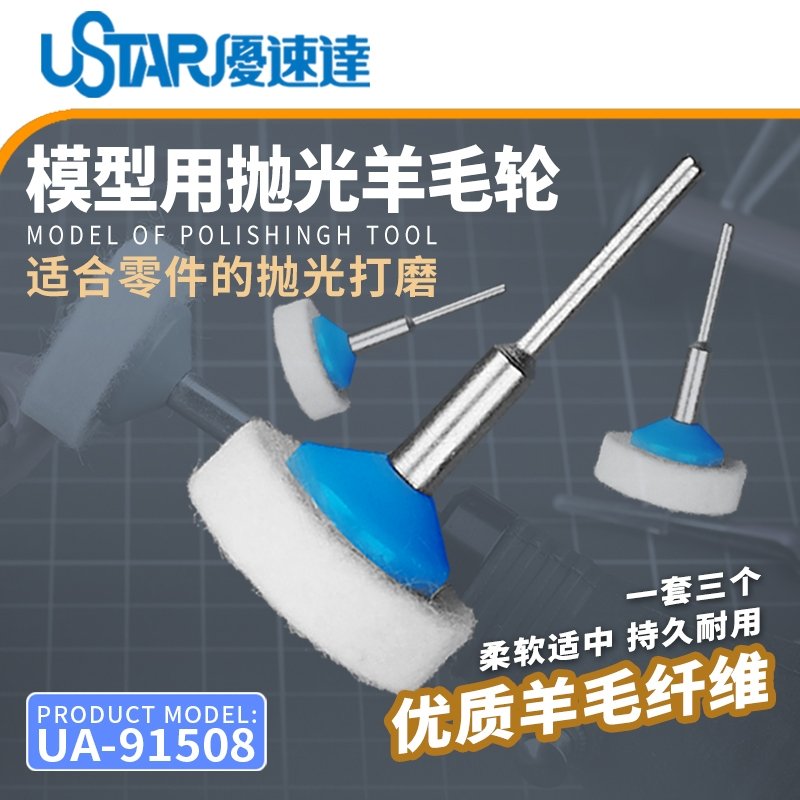 U-Star UA-91508 Mini Polishing Ball (3 in 1) Gąbki polerskie Zestaw – zdjęcie 2
