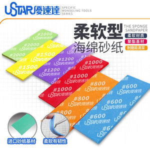 U-Star UA-91661 Soft Sandpaper 2000# Sponge – image 3