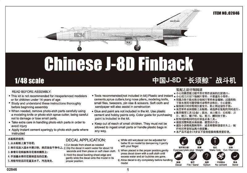 Trumpeter 02846 J-8D Finback 1/48 – image 4