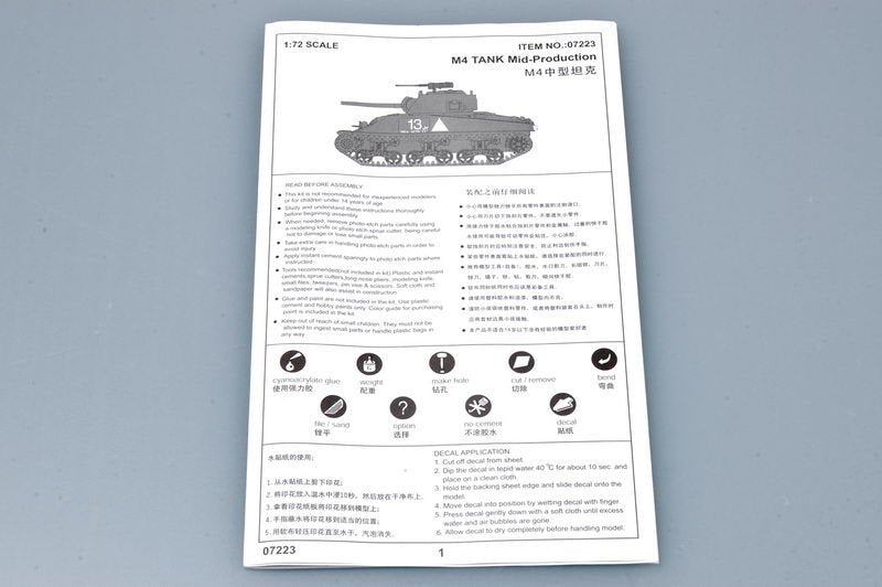 Trumpeter 07223 M4(Mid) TANK 1/72 – image 7