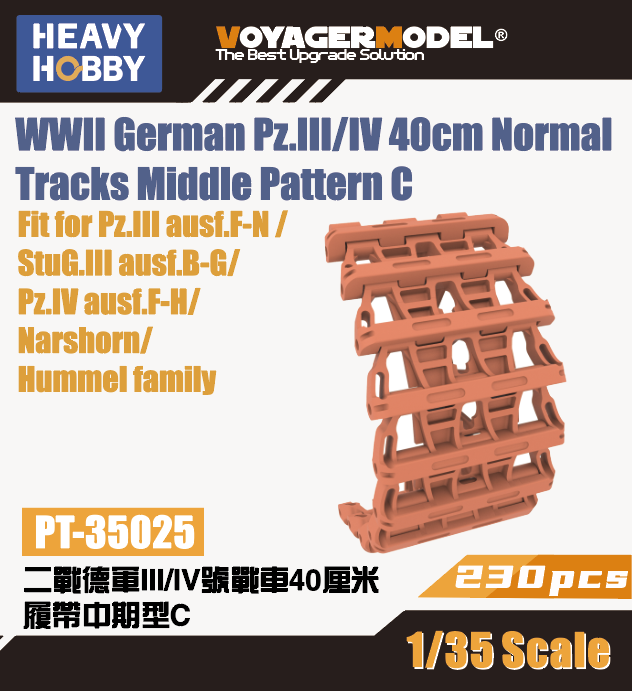 Heavy Hobby PT35025 Char allemand Pz.III/IV de la Seconde Guerre mondiale, chenilles normales de 40 cm, motif moyen C, échelle 1/35
